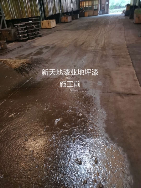 工廠生產(chǎn)車(chē)間環(huán)氧樹(shù)脂地坪漆施工案例